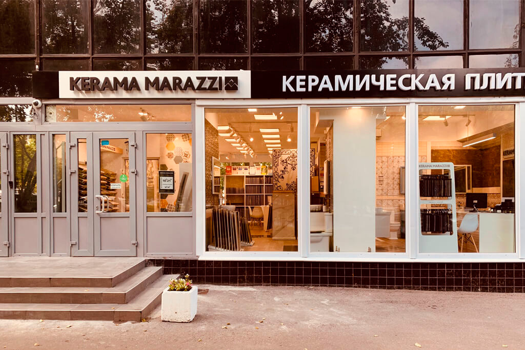 Фирменный магазин KERAMA MARAZZI на Калужской