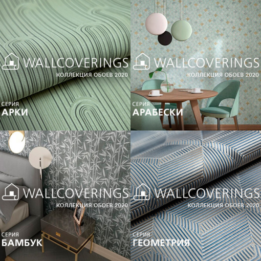 Обои KERAMA MARAZZI