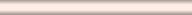 136 Бежевый карандаш KERAMA MARAZZI
