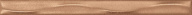 171 Бронза карандаш KERAMA MARAZZI 171 Бронза карандаш KERAMA MARAZZI