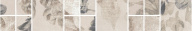 181/8265 Александрия светлый мозаичный 30*4,8 керамический бордюр KERAMA MARAZZI 181/8265 Александрия светлый мозаичный 30*4,8 керамический бордюр KERAMA MARAZZI