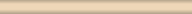 78 Бежевый матовый карандаш KERAMA MARAZZI