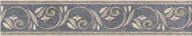 A1863/SG1550 Терраса 40,2*7,2 керамический бордюр KERAMA MARAZZI A1863/SG1550 Терраса 40,2*7,2 керамический бордюр KERAMA MARAZZI