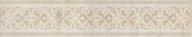 AD/A329/SG453920R Резиденция обрезной 50,2x9,6x0,85 бордюр KERAMA MARAZZI