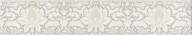 AD/A563/15143 Кастильони 40*7.2 бордюр KERAMA MARAZZI
