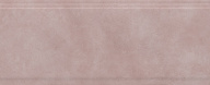 BDA014R Марсо розовый обрезной 30*12 керамический бордюр KERAMA MARAZZI BDA014R Марсо розовый обрезной 30*12 керамический бордюр KERAMA MARAZZI