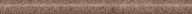 KMB2SPA013BR Руссильон коричневый матовый обрезной 30x2,5x1,9 бордюр KERAMA MARAZZI