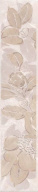 OP/A36/8290 Баккара 30*5,7 керамический бордюр KERAMA MARAZZI