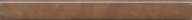 PFE025 Карандаш Стемма коричневый 20*2 бордюр KERAMA MARAZZI