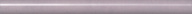 SPA018R Сад Моне розовый обрезной 30*2,5 керамический бордюр KERAMA MARAZZI