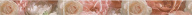 STG/A595/13032R Контарини Цветы обрезной 30*7,2 бордюр KERAMA MARAZZI
