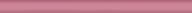 189 Фиолетовый карандаш  KERAMA MARAZZI