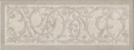 HGD/A504/15145 Монсанту 3 бежевый светлый 15х40 декор KERAMA MARAZZI