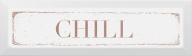 NT/C31/9001 Chill карамель 8.5*28.5 декор KERAMA MARAZZI