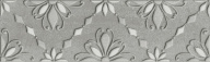 VT/A239/9016 Шеннон 6 матовый 8.5*28.5 декор KERAMA MARAZZI VT/A239/9016 Шеннон 6 матовый 8.5*28.5 декор KERAMA MARAZZI