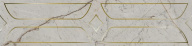 KMB3STA001BR Ифран серый светлый глянцевый обрезной 60x14,5x0,9 бордюр KERAMA MARAZZI