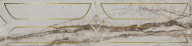 KMB3STA001BR Ифран серый светлый глянцевый обрезной 60x14,5x0,9 бордюр KERAMA MARAZZI