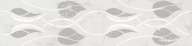 KMB3STA002BR Тубкаль белый глянцевый обрезной 30x7,2x0,9 бордюр KERAMA MARAZZI