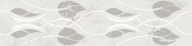 KMB3STA002BR Тубкаль белый глянцевый обрезной 30x7,2x0,9 бордюр KERAMA MARAZZI