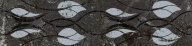 KMB3STA003BR Тубкаль чёрный глянцевый обрезной 30x7,2x0,9 бордюр KERAMA MARAZZI