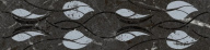 KMB3STA003BR Тубкаль чёрный глянцевый обрезной 30x7,2x0,9 бордюр KERAMA MARAZZI