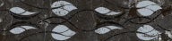 KMB3STA003BR Тубкаль чёрный глянцевый обрезной 30x7,2x0,9 бордюр KERAMA MARAZZI