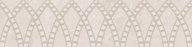 KMB3STA021BR Литос бежевый светлый матовый обрезной 30x7,2x0,9 бордюр KERAMA MARAZZI