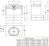 MO.80.1+1/AR Тумба MODULA подвесная 80 с ящиком 1+1, арабика KERAMA MARAZZI