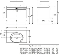 MOD.60.1+1/AR Тумба MODULA подвесная 60 с ящиком 1+1, арабика KERAMA MARAZZI