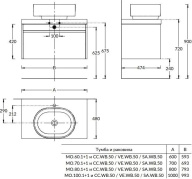 MOD.70.1+1/AR Тумба MODULA подвесная 70 с ящиком 1+1, арабика KERAMA MARAZZI