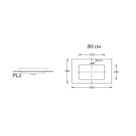 PL2.VT93/80  Спец.изделие декоративн.для раковин,встраив-х сверху Риальто темный серый лаппати 48*80 KERAMA MARAZZI