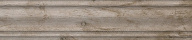 DL7505/BTG Плинтус Антик Вуд бежевый 39,8x8 KERAMA MARAZZI