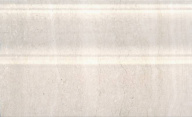 FMB008 Плинтус Пантеон бежевый светлый 25x15 KERAMA MARAZZI FMB008 Плинтус Пантеон бежевый светлый 25x15 KERAMA MARAZZI