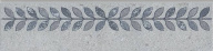 ST05/SG9118 Плинтус Аллея 30x7,2 KERAMA MARAZZI