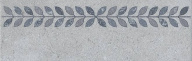 ST13/SG9118 Подступенок Аллея 30x9,6 KERAMA MARAZZI ST13/SG9118 Подступенок Аллея 30x9,6 KERAMA MARAZZI
