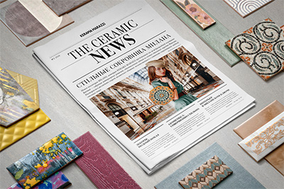 Свежий номер The Ceramic News посвящен новой коллекции KERAMA MARAZZI MILANO 2020