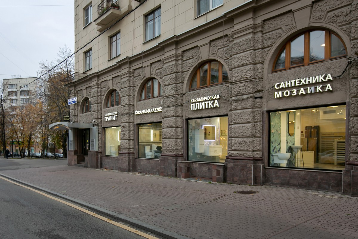 Фирменный магазин KERAMA MARAZZI на Воронцовской