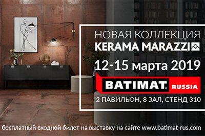 KERAMA MARAZZI на BATIMAT 2019