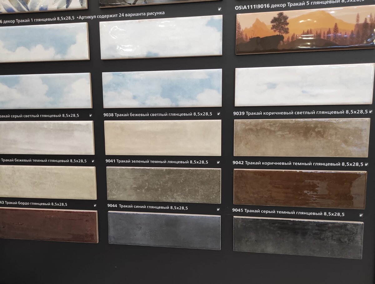 Кирпичик и кабанчик: подробный обзор декоративной плитки Керама Марацци Кирпичик и кабанчик: подробный обзор декоративной плитки Керама Марацци